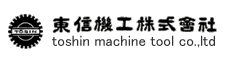東信機工株式会社